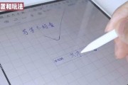 华为平板手写笔连接方法是什么？