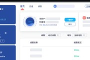 国外ip代理软件免费（ip地址查询网站）
