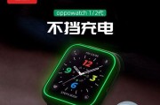 智能手表保护壳拆卸方法是什么？