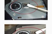 笔记本电脑光碟怎么放？光驱使用和维护的注意事项？