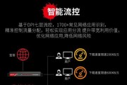 流控叠加路由器功能有哪些？它如何提高网络效率？