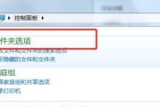 如何恢复被隐藏的文件（掌握隐藏文件恢复技巧）