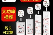 迷你热水器插座接线方法？步骤有哪些？