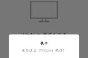 手机微信消息没有声音，你遇到过吗？（探索手机微信消息静音问题的原因及解决方法）
