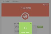 如何设置新路由器以实现上网连接（一步步教你快速完成新路由器的设置）