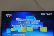 电视机顶盒抖动黑屏的原因及解决方法？