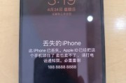 苹果手机丢失后起诉流程是怎样的？