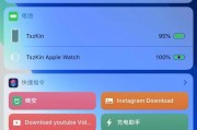 如何设置iPhone显示电量百分比（简单操作让你随时了解电量消耗情况）