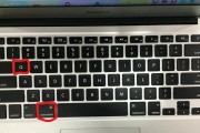 Mac上复制粘贴文件的快捷键设置（提高效率）