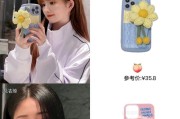 苹果手机电影手机壳使用方法是什么？有哪些功能？