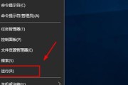 Win10系统右键菜单设置（从定制主题到增强功能）