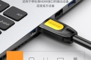 游戏机如何连接屏幕到电脑？操作步骤是什么？