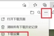 笔记本电脑下载路径c盘怎么改成d盘？具体步骤是什么？