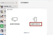 如何恢复电脑注销前的原状（快速恢复电脑注销前的所有设置和数据）