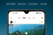 手机上网挂网站链接方法是什么？