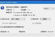 笔记本新手入门教程（轻松学会笔记本的基本操作技巧）