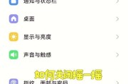 小米手机如何关闭软件的联网功能？关闭后如何确保隐私安全？