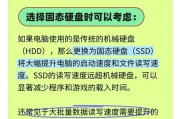 电脑内存过剩怎么处理？内存过剩时应该怎么办？