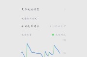 华为电脑为何关机速度缓慢？