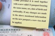 手机拍照办理签证时护照为何无法识别？