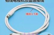 机顶盒连接线种类有哪些？如何正确连接使用？