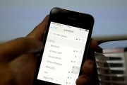 iPad上隐藏应用程序的方法（保护隐私和个人信息的有效手段）