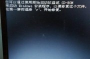 解决台式电脑无法正常开机的方法（故障排除指南）