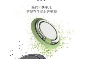 苹果15吸盘手机壳子有何特点？如何使用？