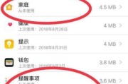 自动清理手机内存怎么设置（手机内存满了变成满了解决方法）