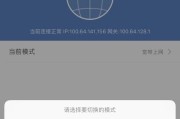 如何通过手机设置路由器桥接（快速搭建网络桥接）
