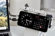 桌面无充电器怎么设置苹果？如何确保设备正常充电？
