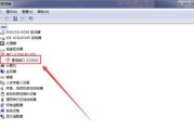 台式电脑模拟冒烟声音效果如何设置？需要什么软件？