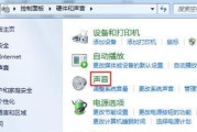电脑耳麦回音问题的解决方法是什么？