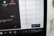 如何测试电脑电源的好坏？电源故障有哪些常见问题？