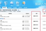 电脑接声卡后无声问题如何诊断？