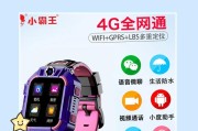 安利智能手表充电步骤是什么？
