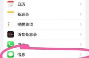 苹果手机如何批量删除自拍照？