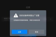 网络机顶盒数据丢失如何恢复？