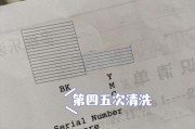 喷墨打印机喷头堵塞解决方法大全（解决喷墨打印机喷头堵塞的15个实用技巧）