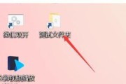 电脑图标隐藏操作步骤是什么？