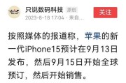 苹果手机印度产的辨别方法是什么？有哪些特征？