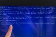 电脑蓝屏无法开机怎么办（解决方法和技巧）