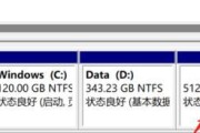 分区大师怎么重新分区？易我分区大师轻松帮你管理？