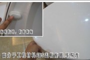 如何修补破裂的恒洁马桶盖（有效解决马桶裂缝的修补方案）