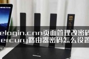 网络管理推荐路由器品牌？如何选择适合的路由器？
