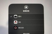 iPad静音问题解决技巧（让您的iPad恢复声音的实用方法）
