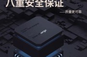 50米充电器线功率是多少瓦？