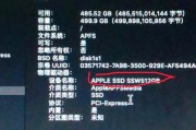苹果电脑查看内存大小方法？内存不足如何升级？