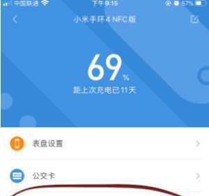 门禁卡添加失败的原因及解决方法（探究门禁卡添加失败的可能因素与解决方案）