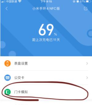 门禁卡添加失败的原因及解决方法（探究门禁卡添加失败的可能因素与解决方案）